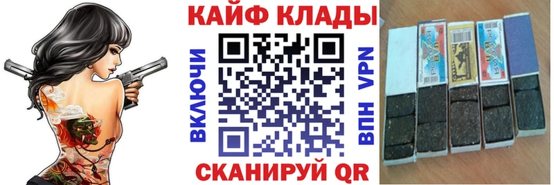 Наркота Ува Кокаин  Меф мяу мяу  ГАШИШ  СК  Канабис 