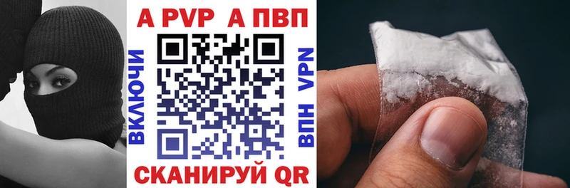 OMG tor  Ува  мориарти наркотические препараты  Alpha-PVP кристаллы 