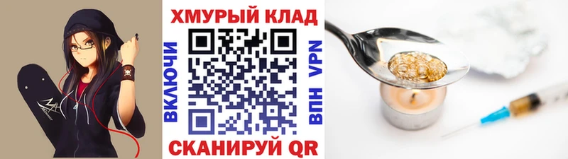 наркота  Ува  blacksprut сайт  ГЕРОИН VHQ 
