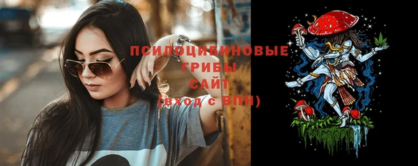 мефедрон мука Переславль-Залесский