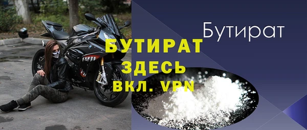мет Пересвет