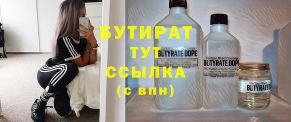 соль ск Пестово