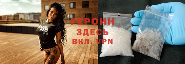 мефедрон мука Переславль-Залесский