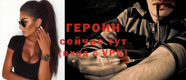 соль ск Пестово