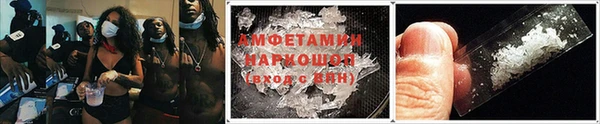соль ск Пестово