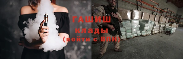 мет Пересвет