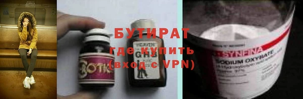 мет Пересвет