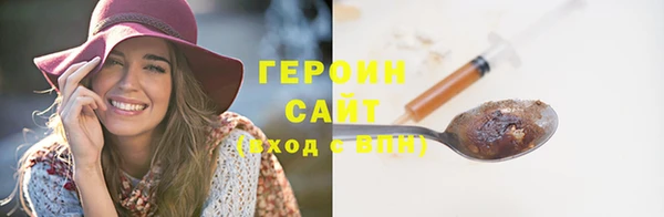 соль ск Пестово