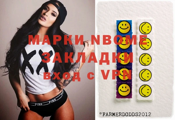 мет Пересвет