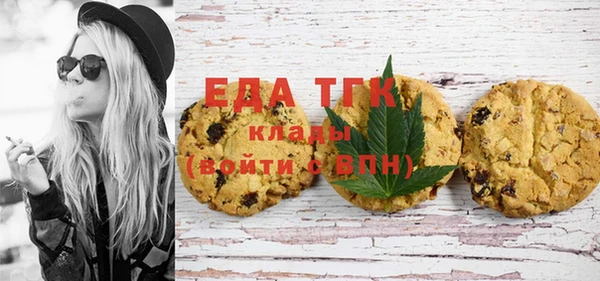 мефедрон мука Переславль-Залесский