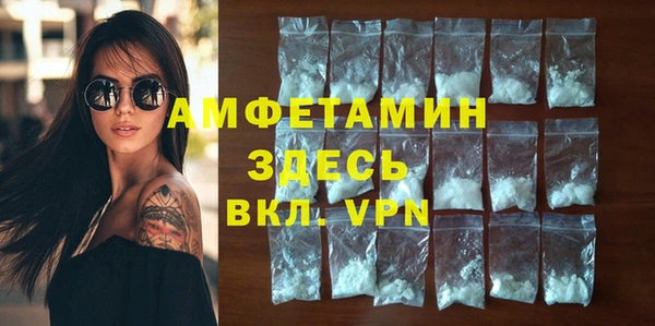 соль ск Пестово