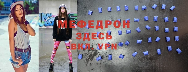 мет Пересвет