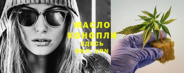 мефедрон мука Переславль-Залесский