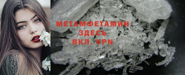мет Пересвет