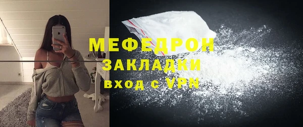 мефедрон мука Переславль-Залесский