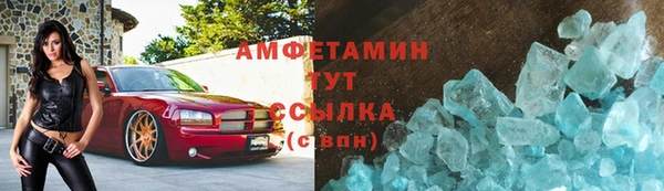 соль ск Пестово