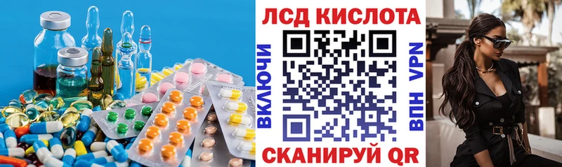 LSD-25 экстази ecstasy  гидра   Ува 