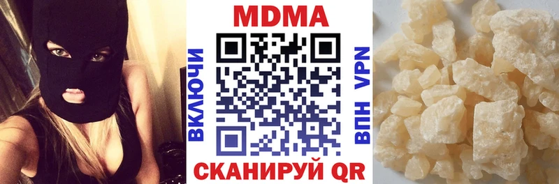 МДМА crystal  Ува 