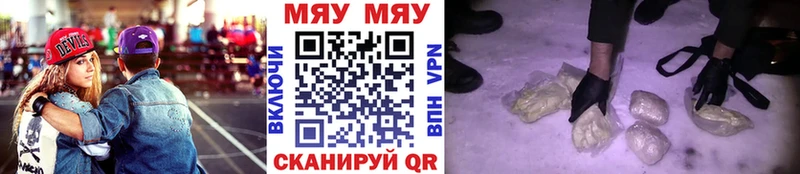 Мефедрон 4 MMC  Ува 