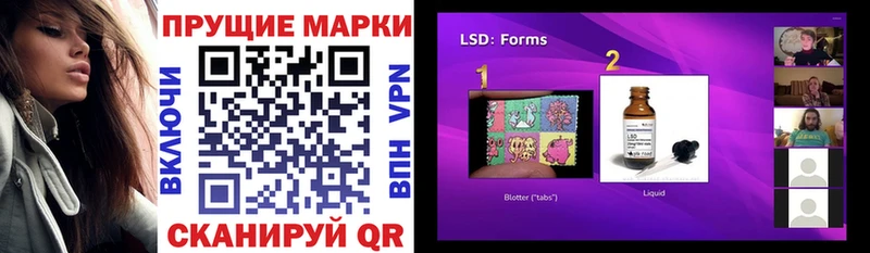 МЕГА онион  Ува  Марки NBOMe 1500мкг 