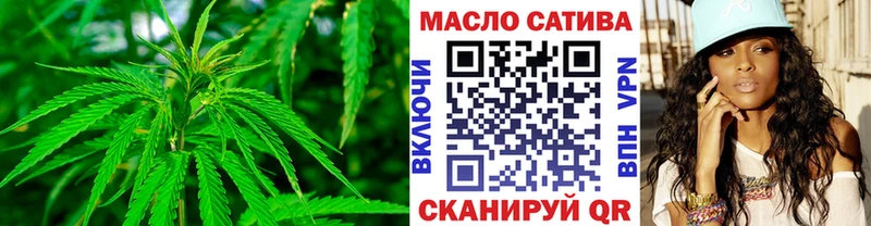 ТГК гашишное масло  Ува 